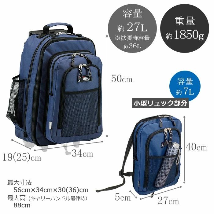キャリーバッグ リュック キャリー GULLWING ガルウィング #15152 3Way
