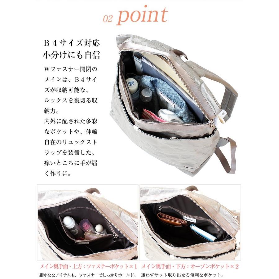 beau dessin（ボーデッサン） BEAU DESSIN S.A リュック 軽量 リュック