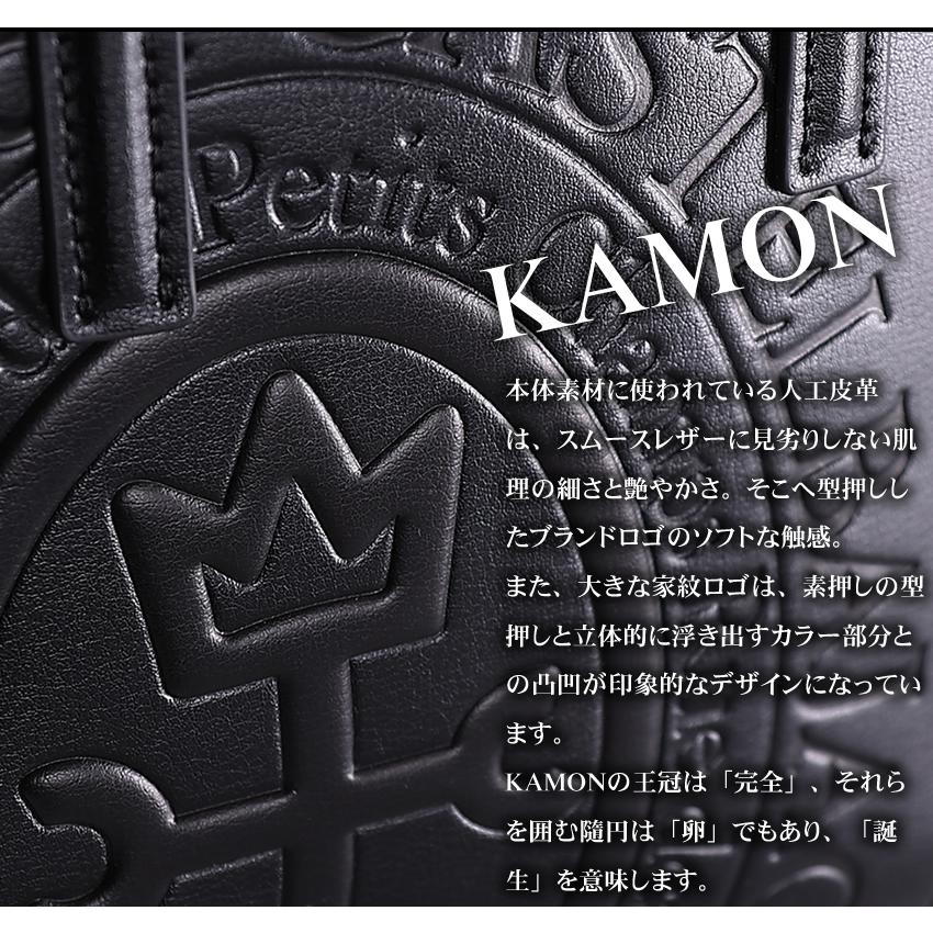 CASTELBAJAC（カステルバジャック） バッグ トートバッグ メンズ