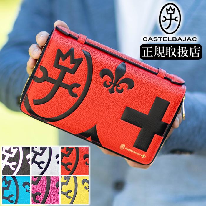 CASTELBAJAC（カステルバジャック） 生産終了モデル セカンドバッグ