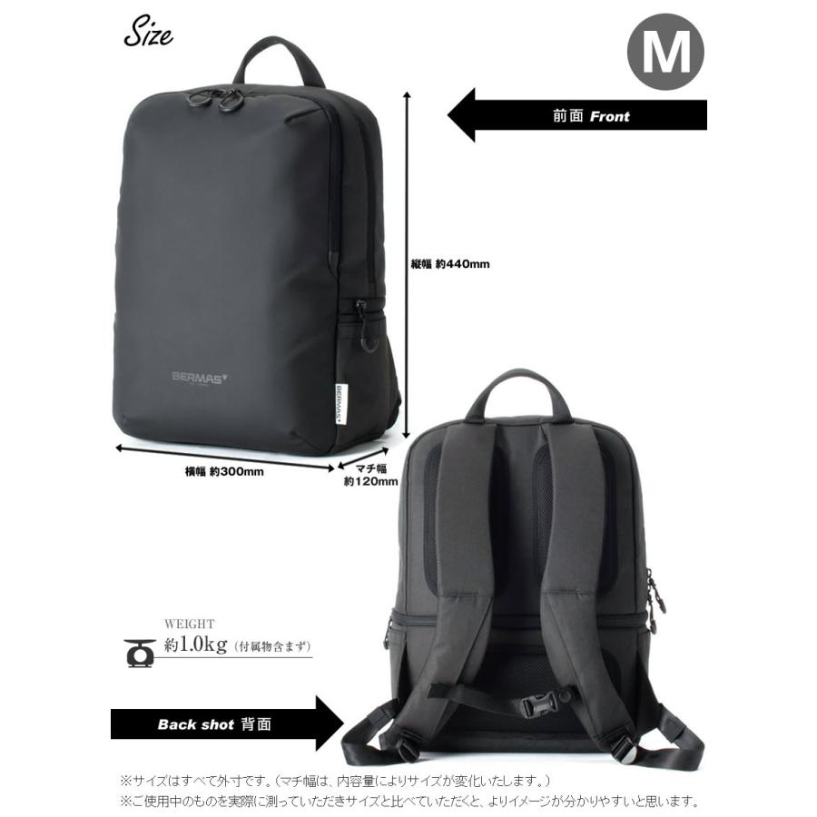 生産終了モデル バーマス ビジネスリュック リュック 2層デイパック M