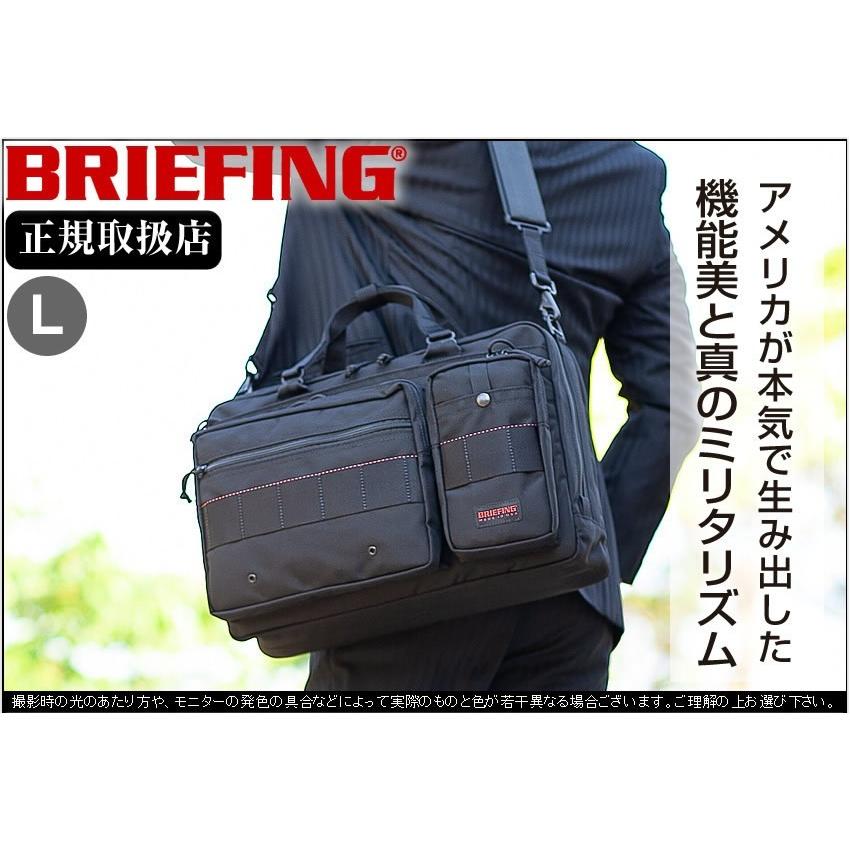 BRIEFING（ブリーフィング） バッグ ブリーフケース NEO B4 LINER ネオ