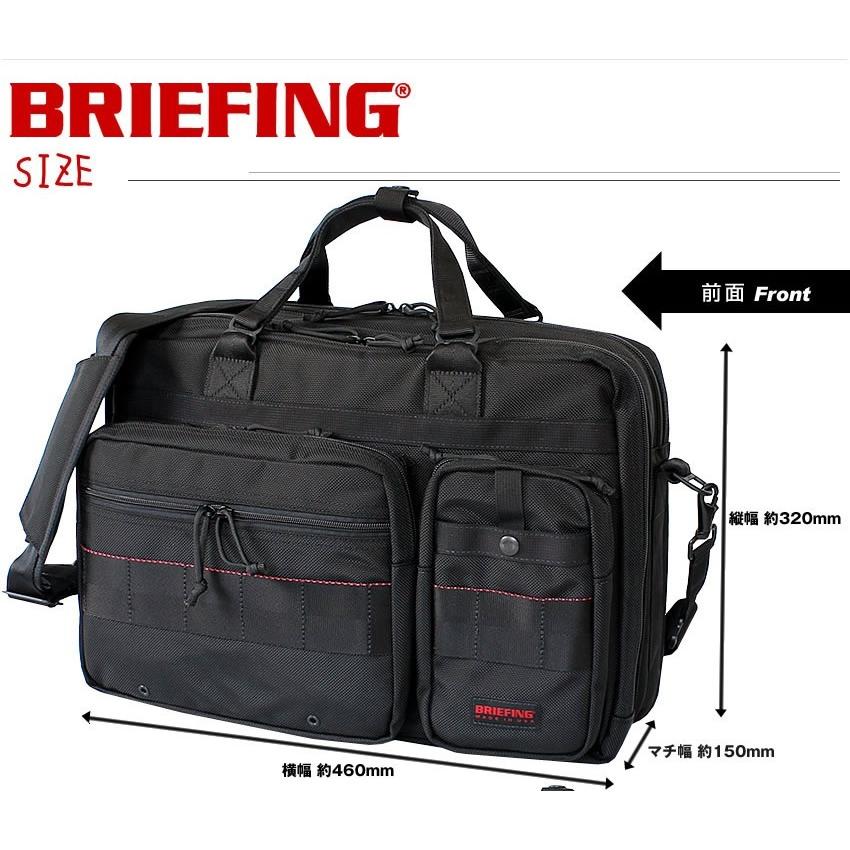 BRIEFING（ブリーフィング） BRIEFING B4 OVER TRIP B4 オーバー
