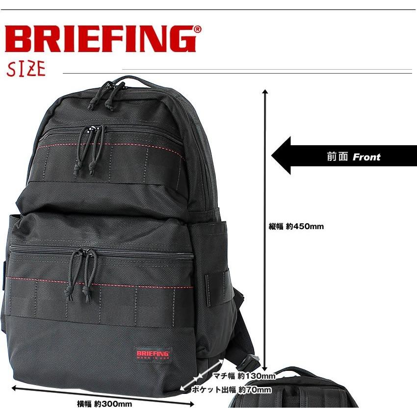 BRIEFING（ブリーフィング） リュック リュックサック デイパック