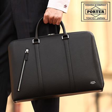 PORTER ポーター アベニュー ブリーフケース(L) 024-04330 ビジネス