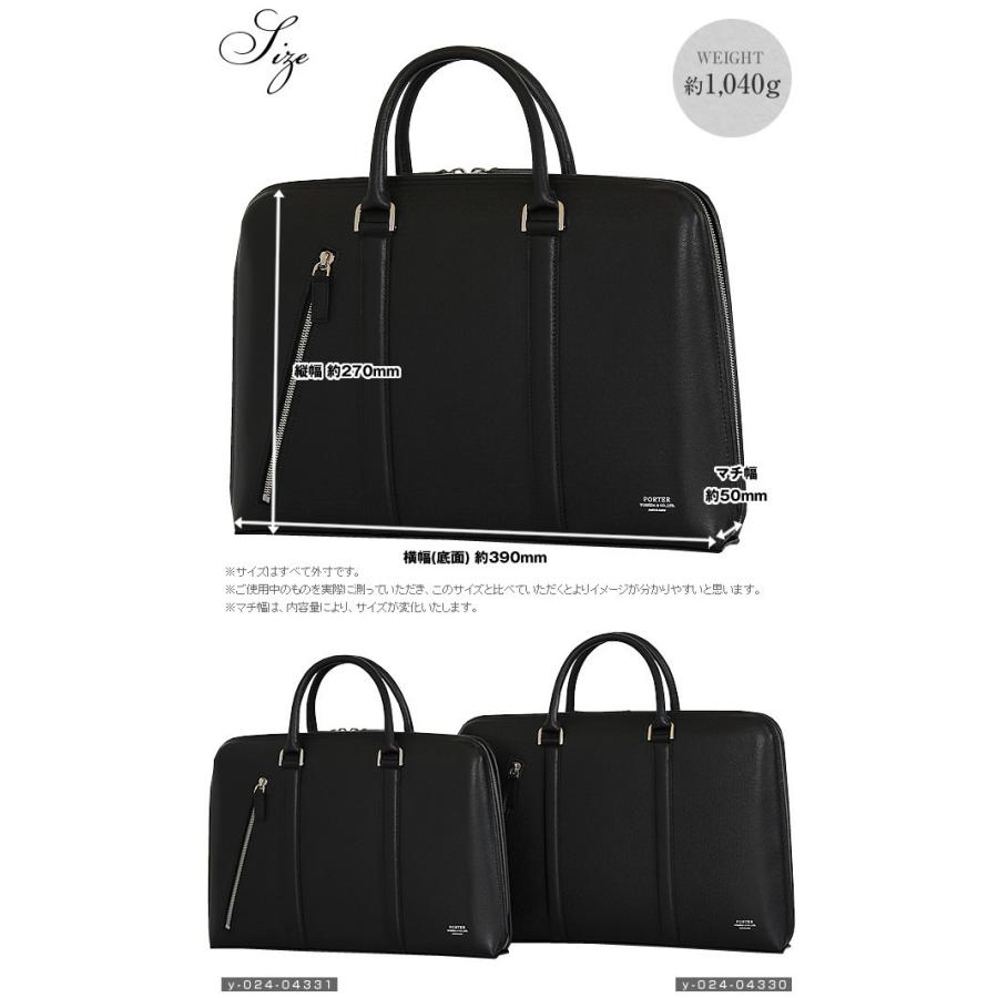 PORTER ポーター アベニュー ブリーフケース(S) 024-04331 ビジネス