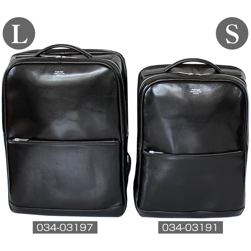 PORTER ポーター クラーク デイパック 034-03197 ビジネスリュック