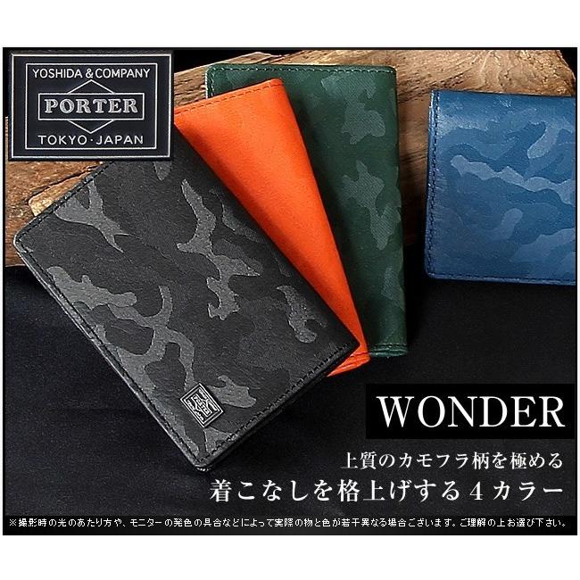 極美品 ポーター カードケース 名刺入れ 迷彩柄ポーター(PORTER
