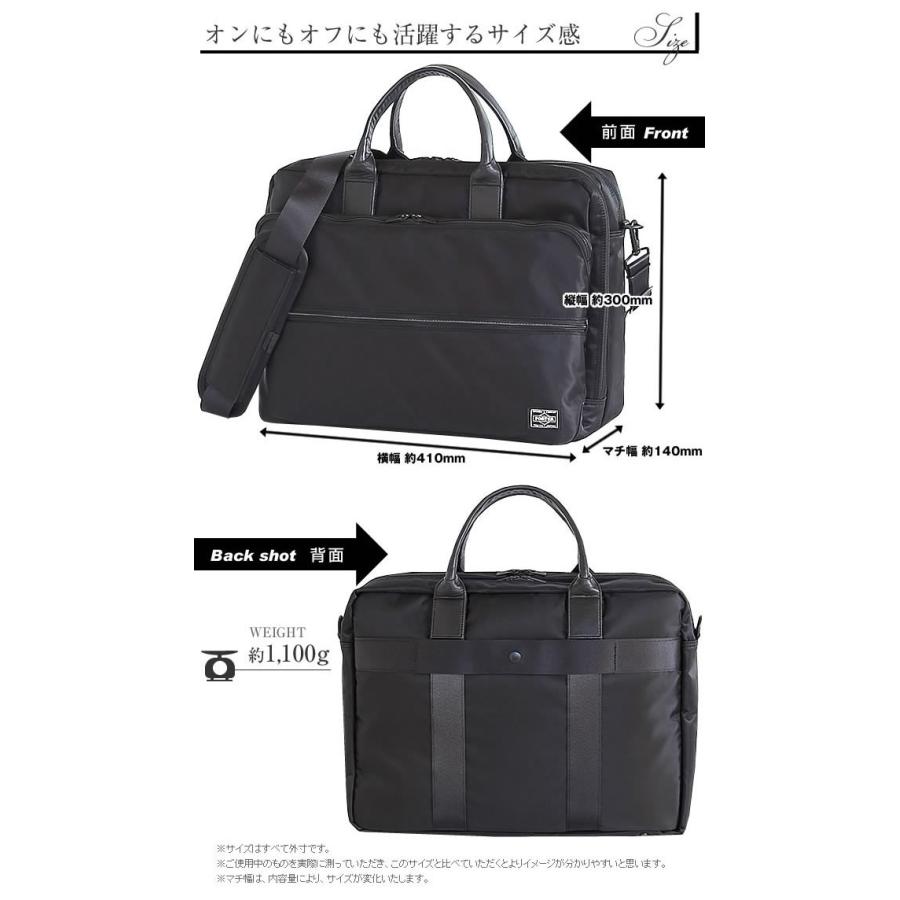 PORTER ポーター タイム 2WAYブリーフケース(L) 655-06167 ビジネス