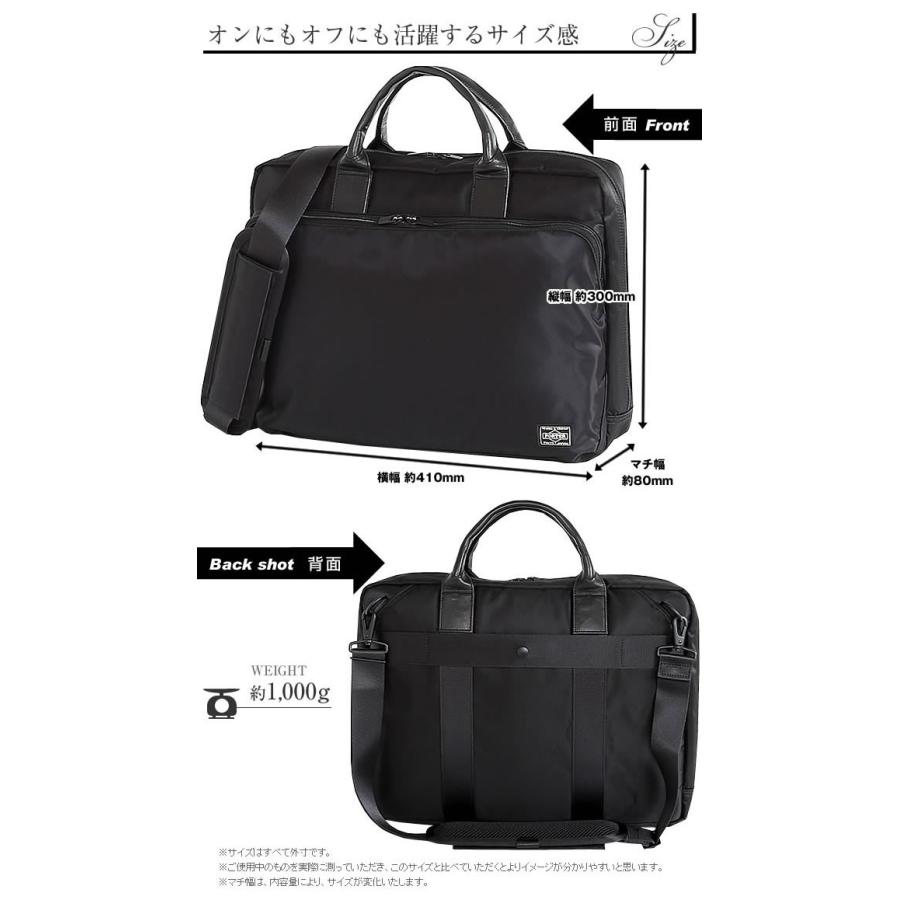 PORTER ポーター タイム 2WAYブリーフケース(L) 655-08298 ビジネス
