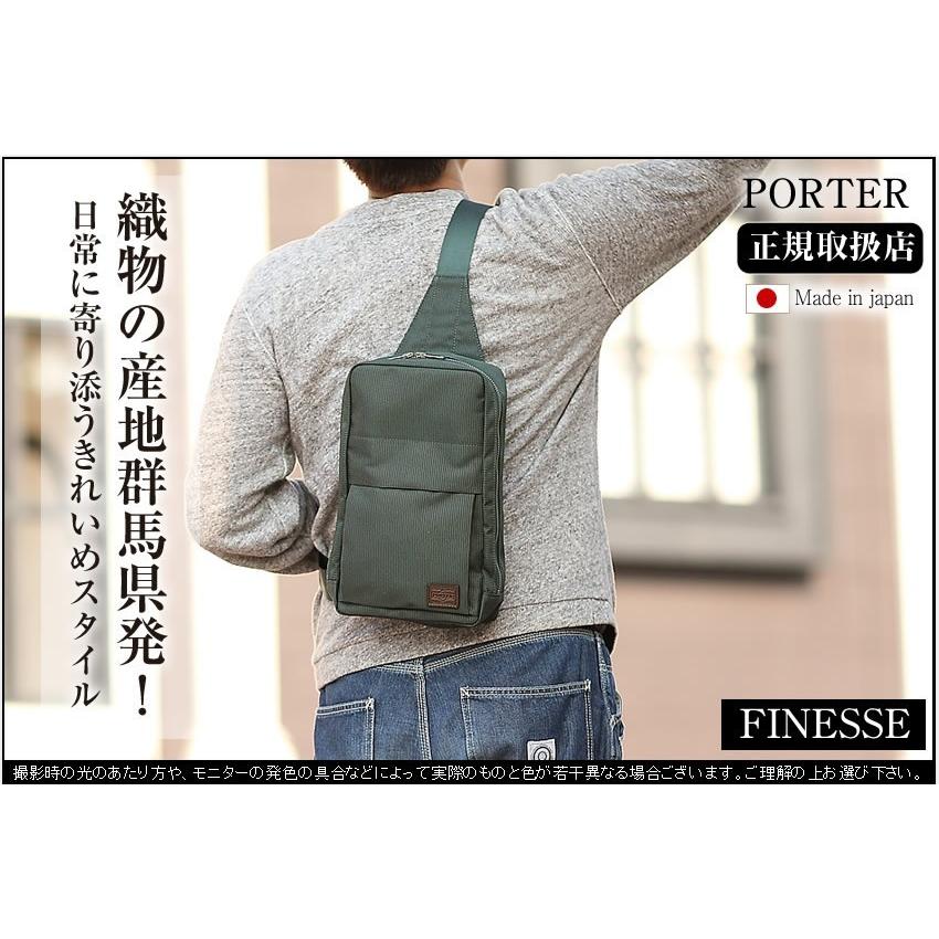 PORTER ポーター フィネス スリングショルダーバッグ 688-05245 ワン