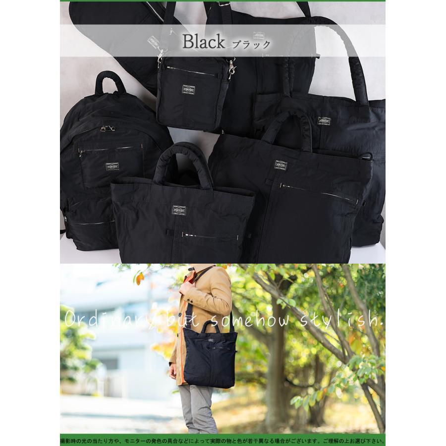 PORTER ポーター マイル 2WAYヘルメットバック 754-15113 メンズ