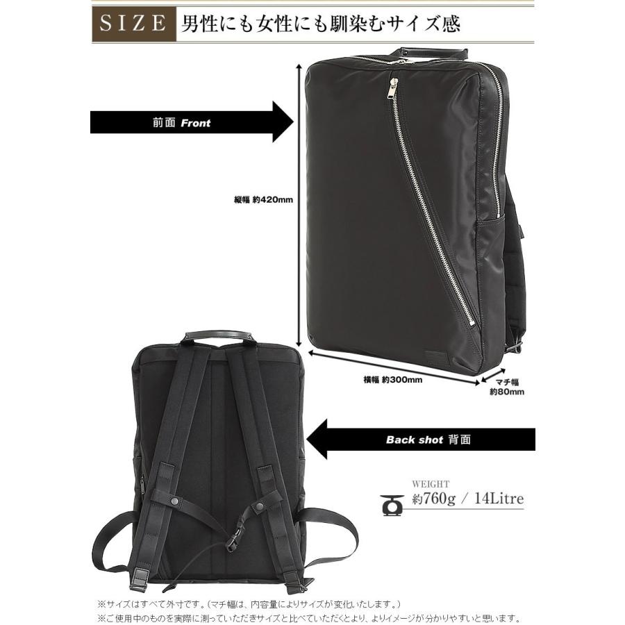 PORTER ポーター リフト デイパック 822-05440 吉田カバン ビジネス