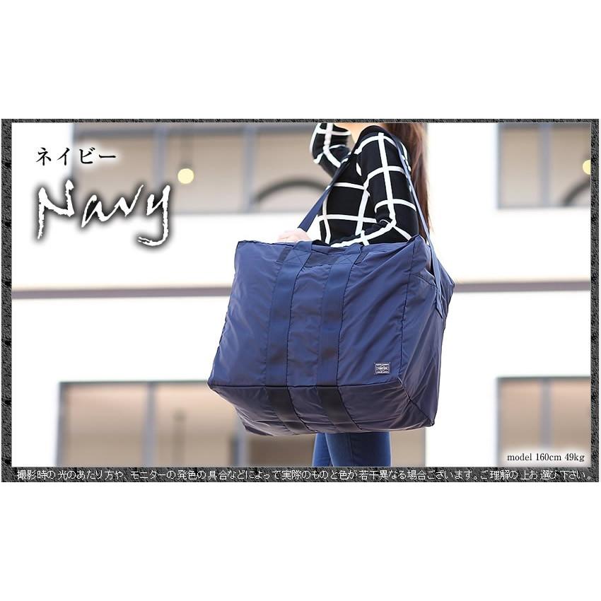 PORTER ポーター フレックス 2WAYダッフルバッグ(S) 856-07420 吉田