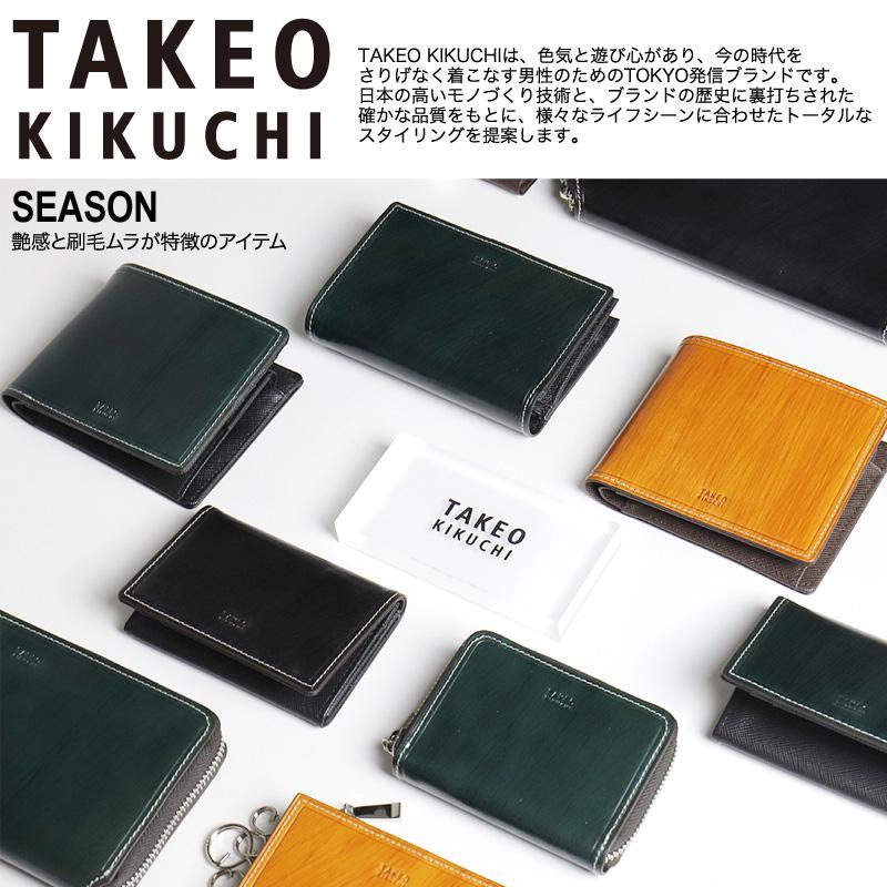 TAKEO KIKUCHI（タケオキクチ） シーズン カードケース 名刺入れ パス