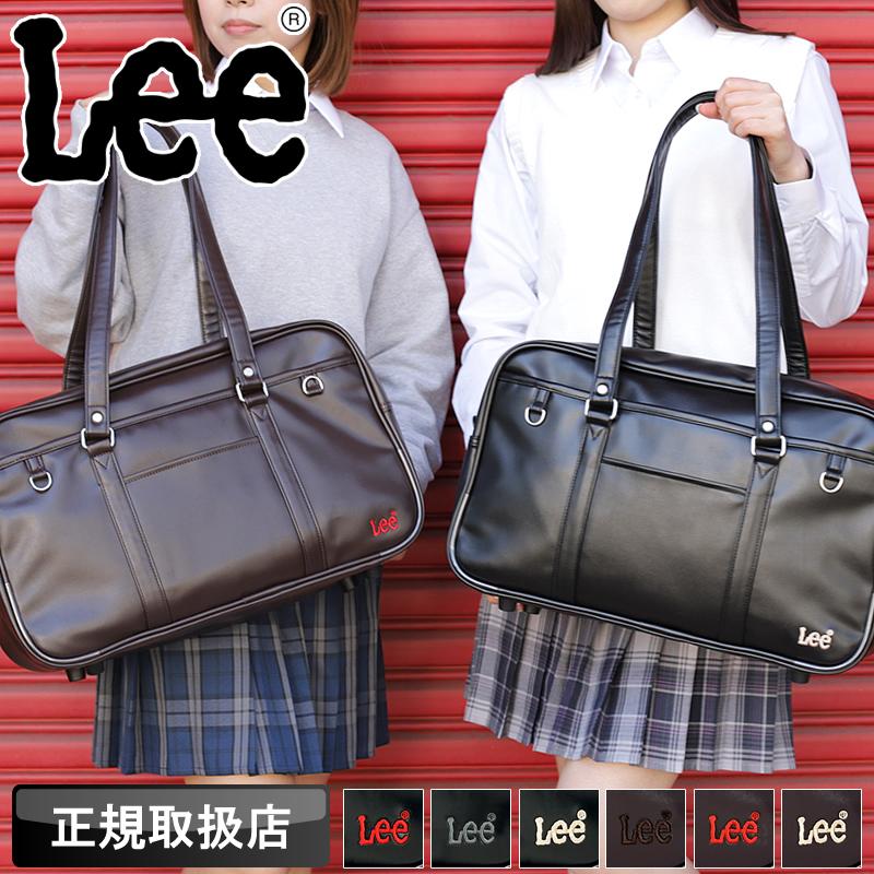 Lee（リー） 【2024年12月入荷】Lee 合皮 A4 スクールバッグ スクバ