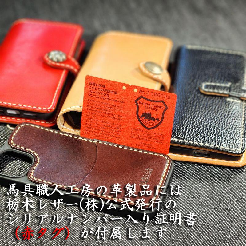 6mm極厚】幅40mm 多脂革 完全オーダーメイドベルト 熟練馬具職人