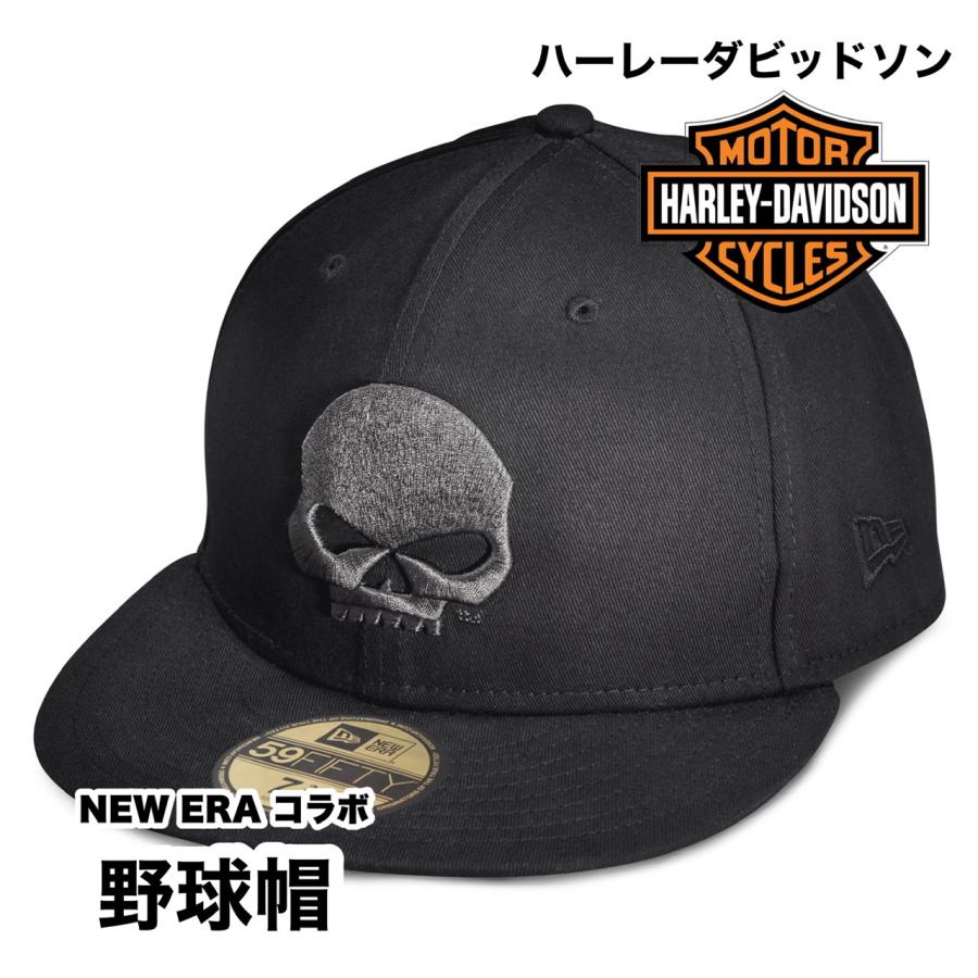 Harley Davidson（ハーレー・ダビッドソン） キャップ 帽子 NEWERA
