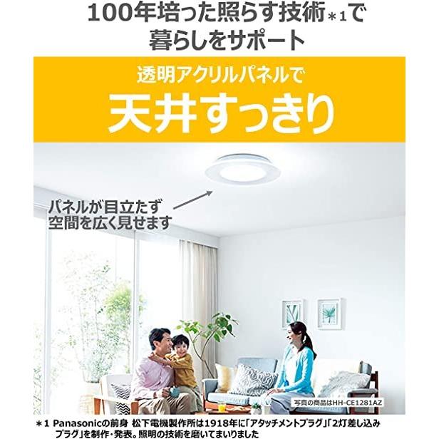 Panasonic（パナソニック） LEDシーリングライト AIR PANEL LED 調光