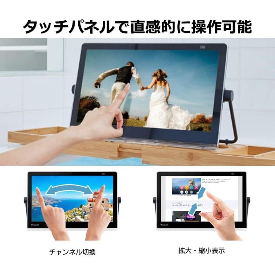 プライベート・ビエラ パナソニック 15V型 ポータブル 液晶テレビ