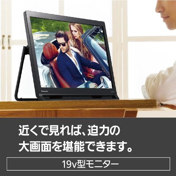 Panasonic（パナソニック） ポータブルテレビ プライベートビエラ