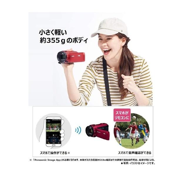 Panasonic（パナソニック） デジタル4Kビデオカメラ レッド HC-VX992MS