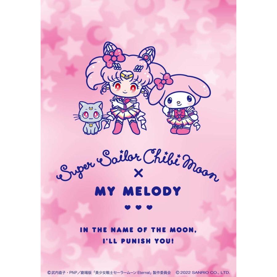 sanrio（サンリオ） 美少女戦士 セーラームーン Eternal × サンリオ