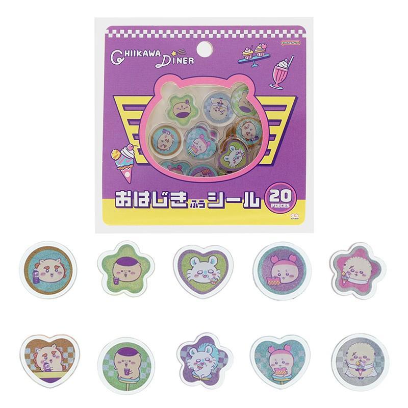 サンスター文具 ちいかわ おはじき風シール DINER ディナー シール 代