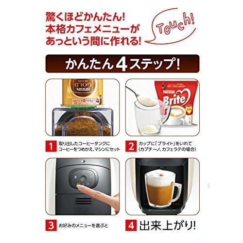 ネスカフェ ゴールドブレンド バリスタ バリスタアイ レッド SPM9635-R