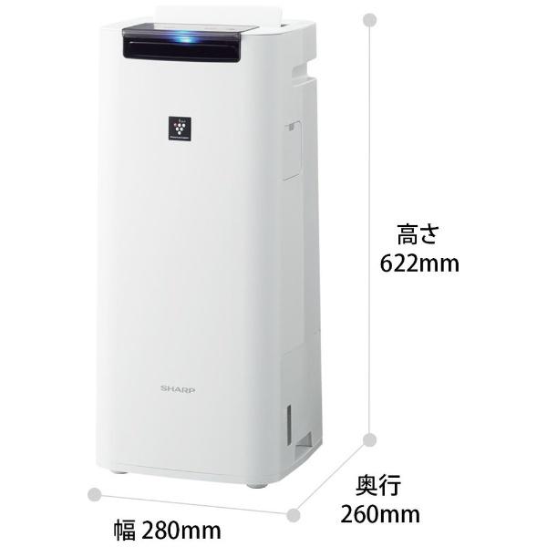 プラズマクラスター シャープ SHARP 加湿空気清浄機 プラズマ