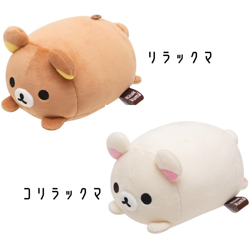 San-X（サンエックス） リラックマ スーパーもーちもちぬいぐるみ