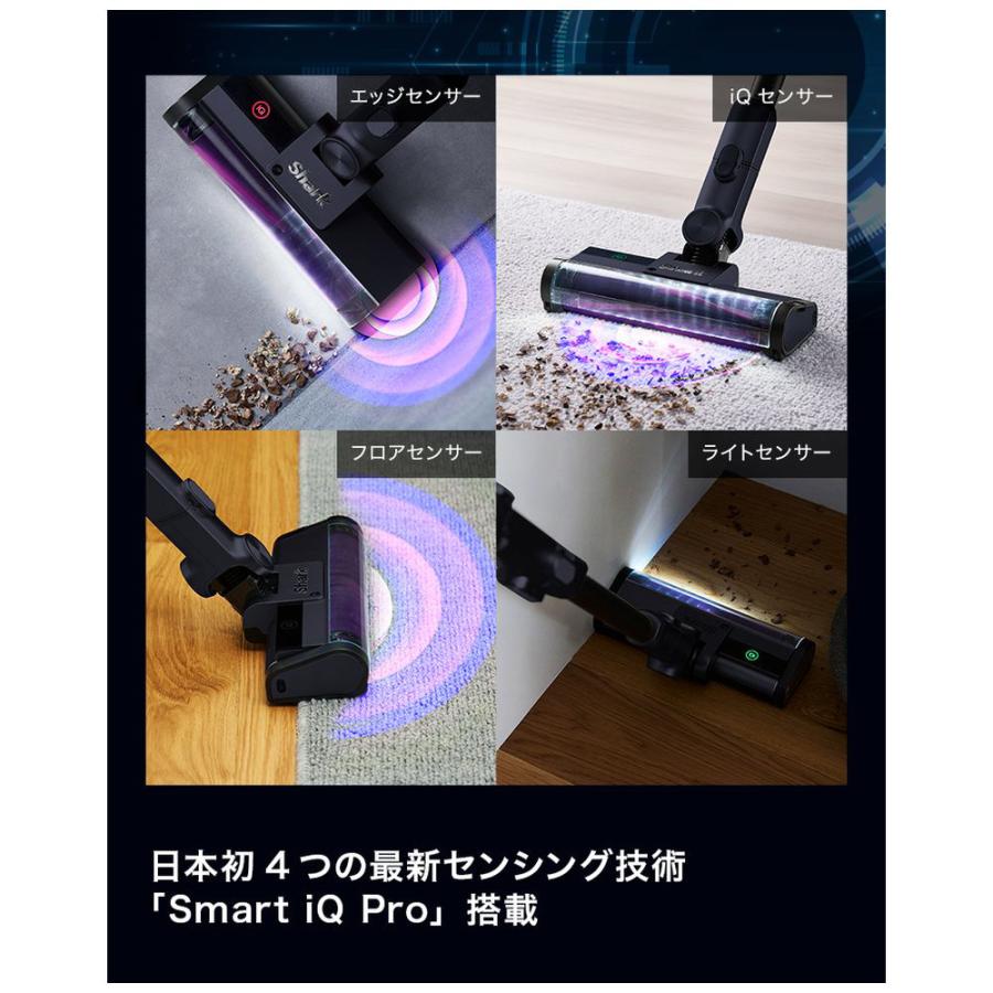 Shark（シャーク） コードレススティッククリーナー CleanSense iQ