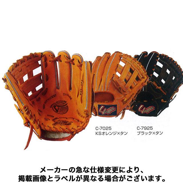 久保田スラッガー（KUBOTA SLUGGER） 軟式グラブ 二塁手・三塁手
