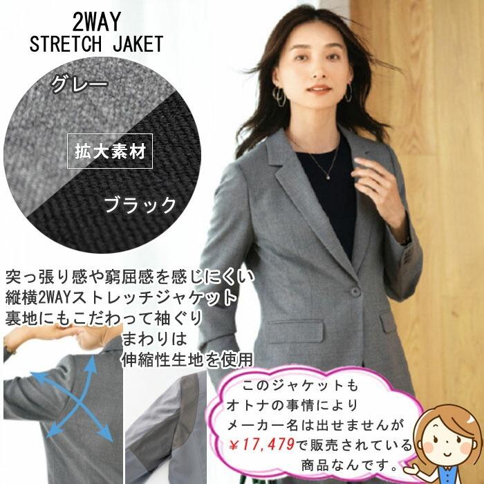 福袋 2026 オフィスカジュアル 春 秋 冬 9点セット レディース