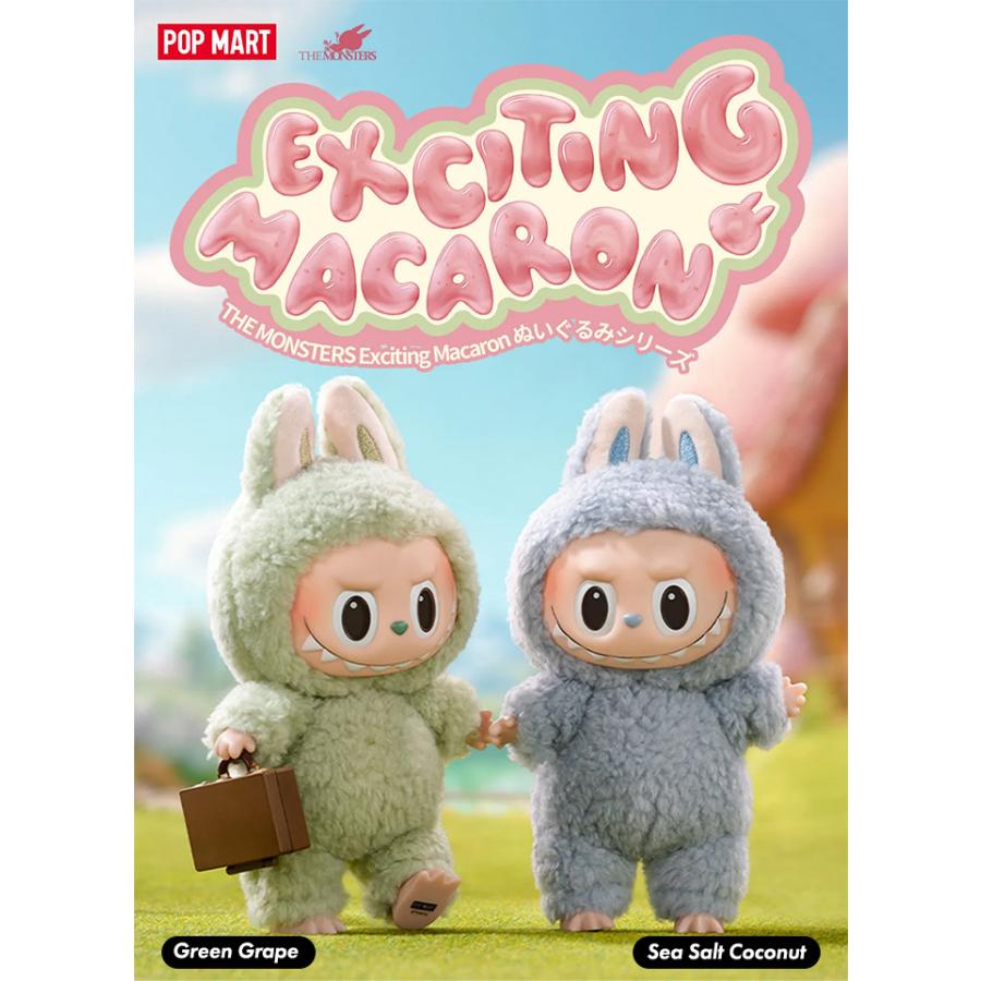 正規品】ラブブ マカロン Labubu ぬいぐるみ アソート 単品