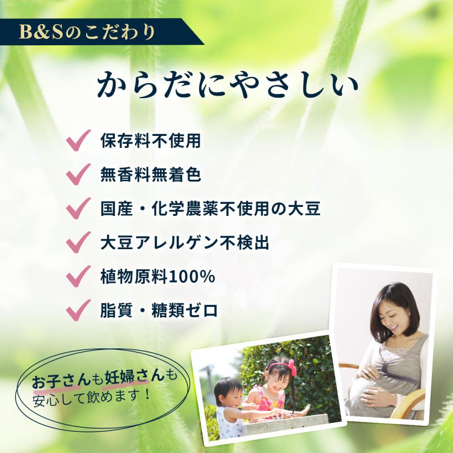 公式】乳酸菌生成エキス 智通 原液タイプ 10ml×30本 約5ヶ月分 乳酸菌