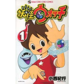 妖怪ウォッチ 1 レンタル落ち 中古 : BANKSIDE CINEMA - 通販 - Yahoo