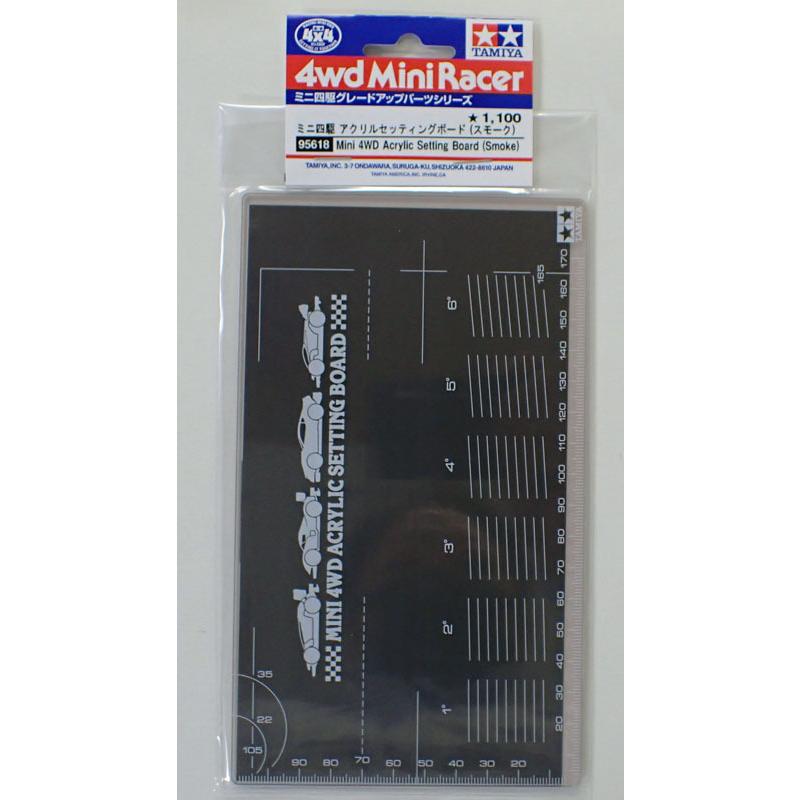 ミニ四駆 ミニ四駆アクリルセッティングボード スモーク タミヤ ミニ四