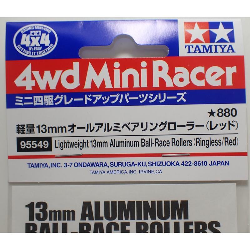 ミニ四駆 軽量13mmオールアルミベアリングローラー レッド タミヤ ミニ