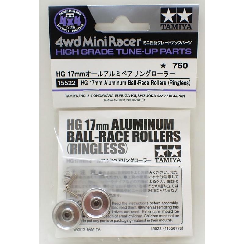 ミニ四駆 HG 17mmオールアルミベアリングローラー タミヤ ミニ四駆