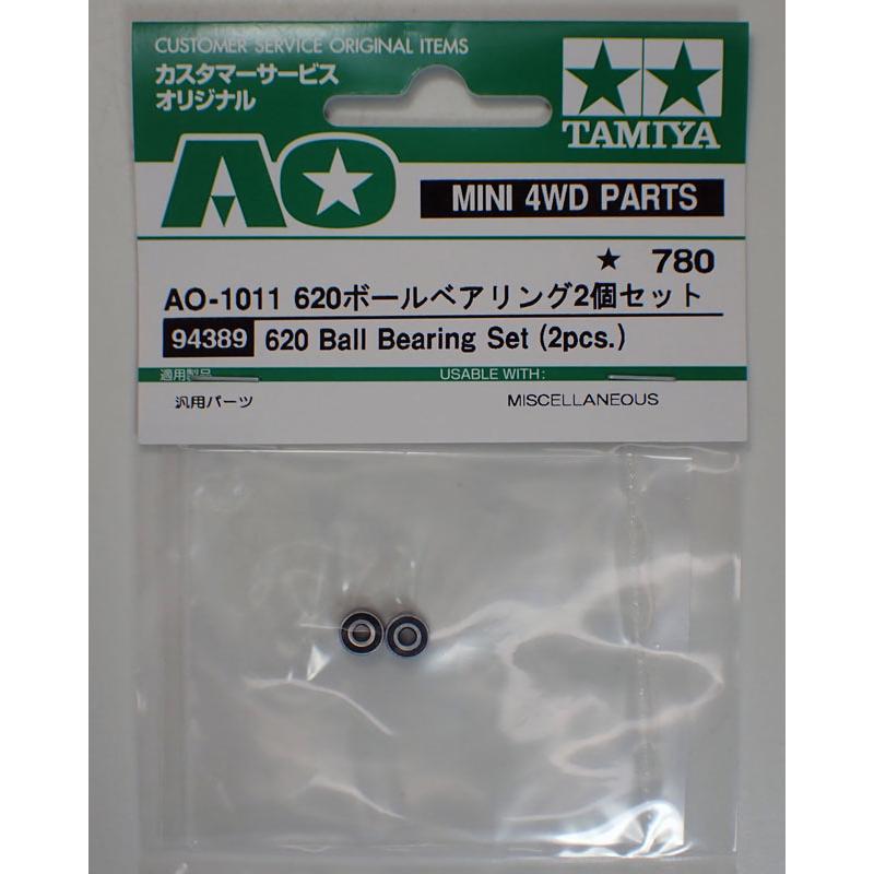 タミヤ（TAMIYA） ミニ四駆 620ベアリング2個セット ミニ四駆用AO