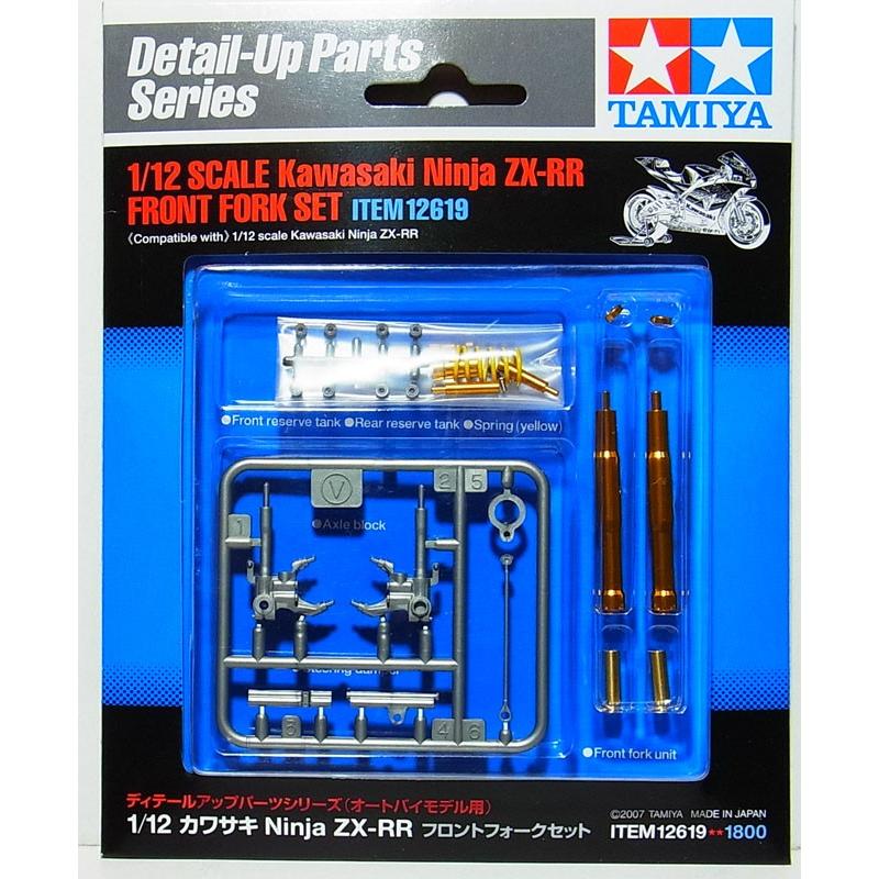 タミヤ（TAMIYA） 1/12 カワサキNinja ZX-RRフロントフォークセット