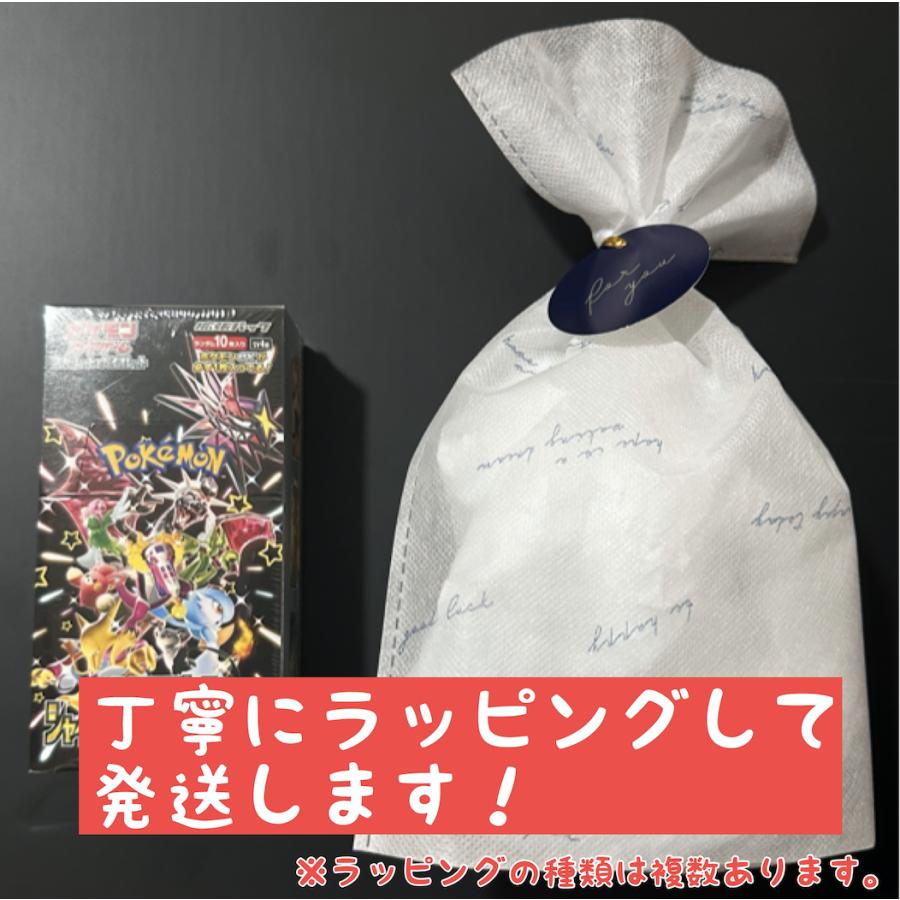 ポケモンカードゲーム 【新品未開封】 シャイニートレジャー BOX
