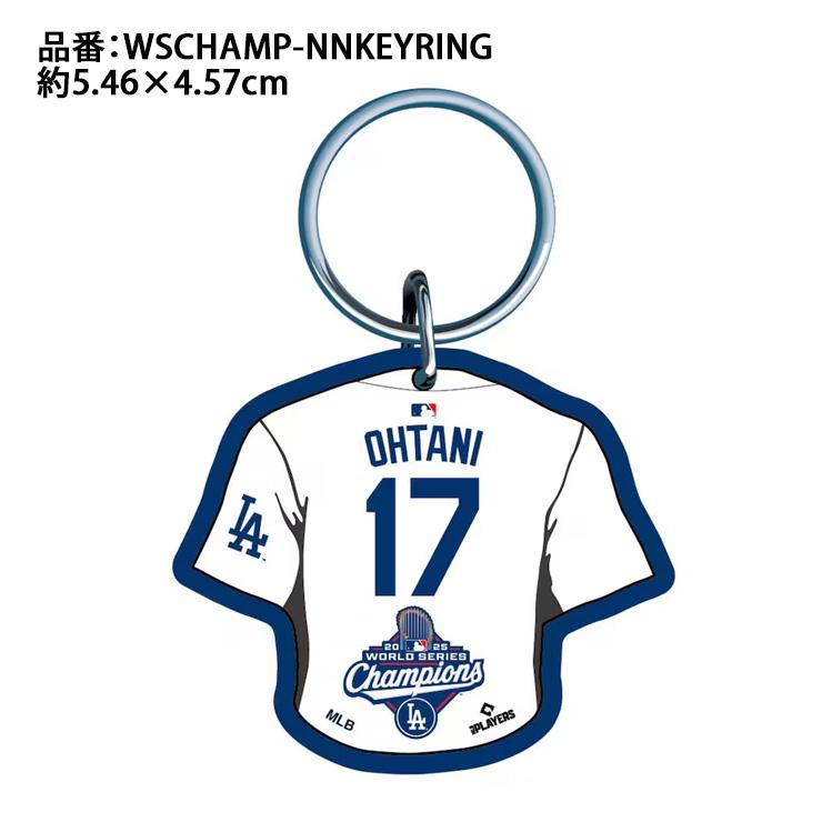 ドジャース 大谷翔平 2025 ワールドシリーズ 優勝 ネームアンド