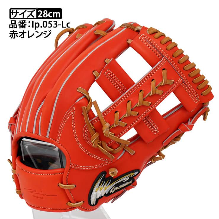 アイピーセレクト アクアフィット型付け済み 硬式 グローブ グラブ 内