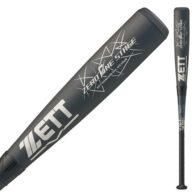 ゼット（ZETT） 2026モデル 少年軟式 金属バット ゼロワンステージ
