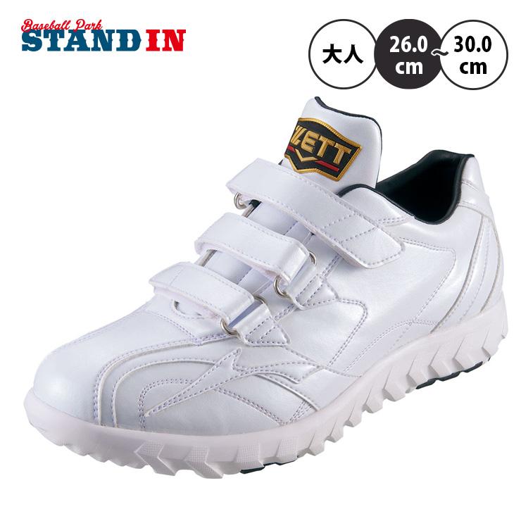 プロステイタス ゼット 野球 トレーニングシューズ アフターシューズ