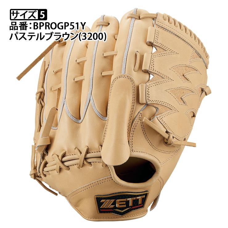 プロステイタス ゼット プレミアム 硬式 グローブ グラブ 投手用 右