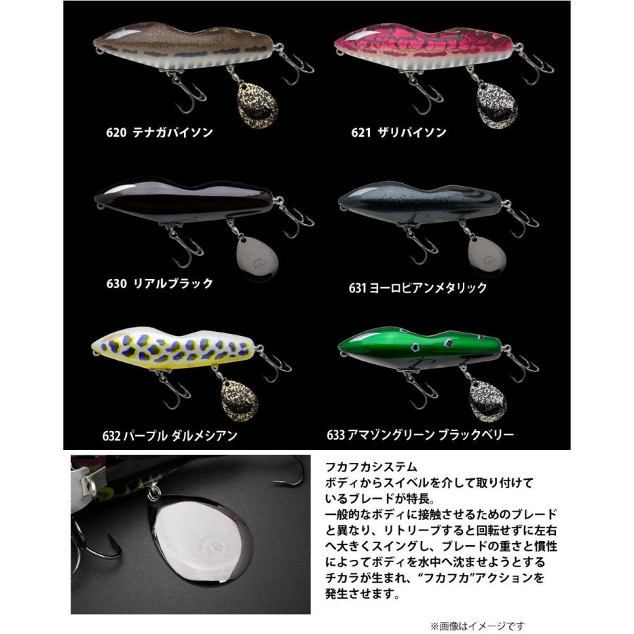 NORIES（ノリーズ） FUKA BAIT フカベイト 【まとめ送料割】【pt5