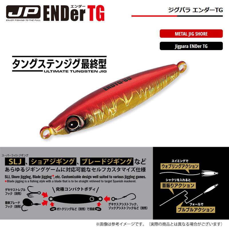 Major Craft（メジャークラフト） ○メジャークラフト ジグパラ